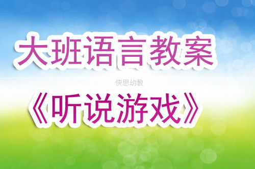 真恶狼传说游戏 