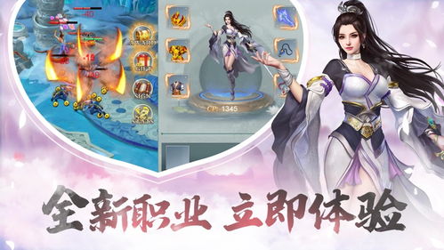 暴揍小妖精游戏最新版本 